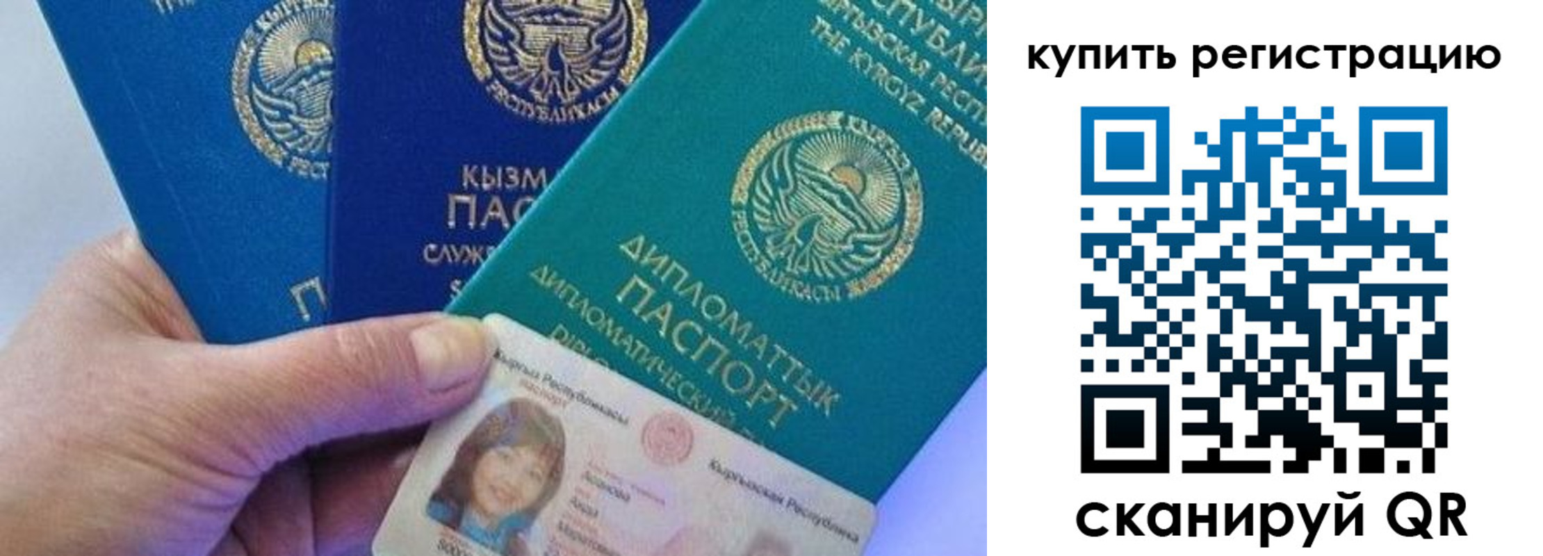 временная регистрация адрес в Саках